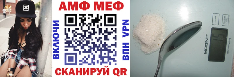 АМФЕТАМИН 97%  где продают   Суоярви 