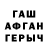 Амфетамин 97% TheSWFuniverse