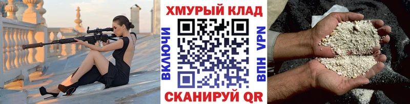 ГЕРОИН герыч Суоярви