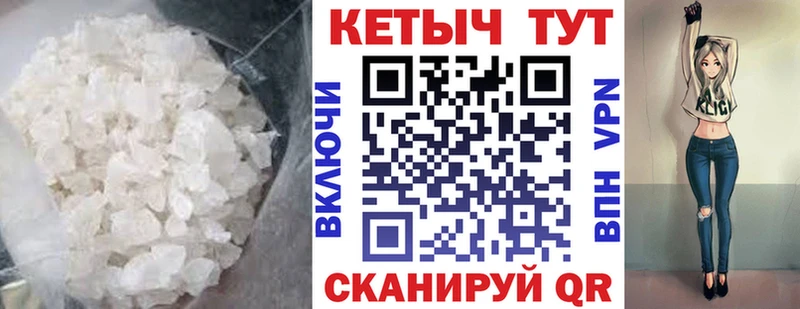 КЕТАМИН ketamine мега ссылки Суоярви сколько стоит