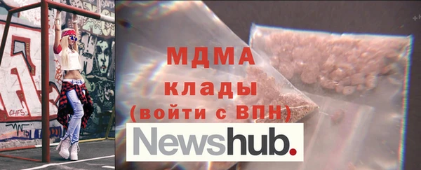 эйфоретик Абинск