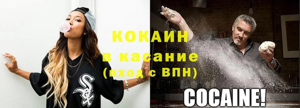 кокаин колумбия Абдулино