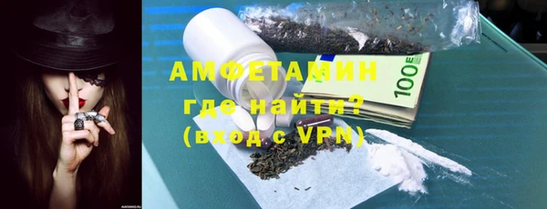 эйфоретик Абинск