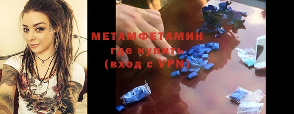 2c-b Абаза