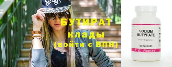 эйфоретик Абинск