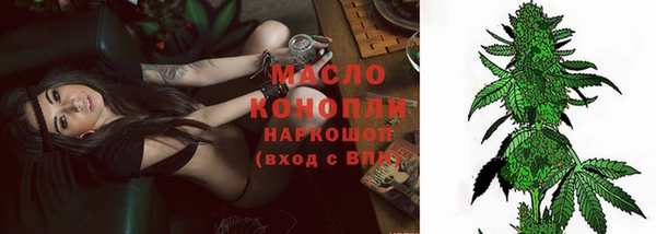 2c-b Абаза