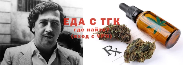 эйфоретик Абинск
