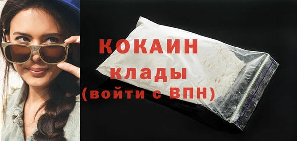 2c-b Абаза
