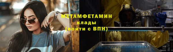 герыч Губаха