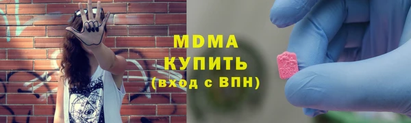 кокаин колумбия Абдулино