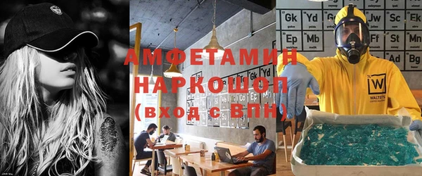 эйфоретик Абинск