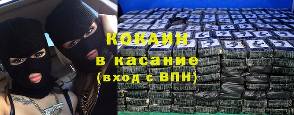 эйфоретик Абинск