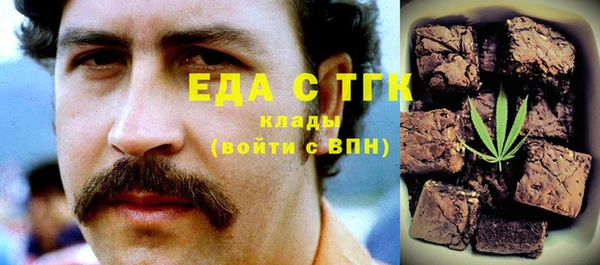 эйфоретик Абинск