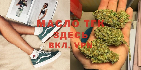 эйфоретик Абинск