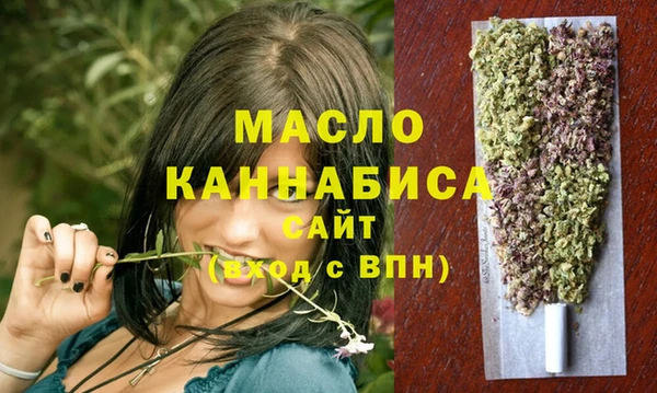 2c-b Абаза