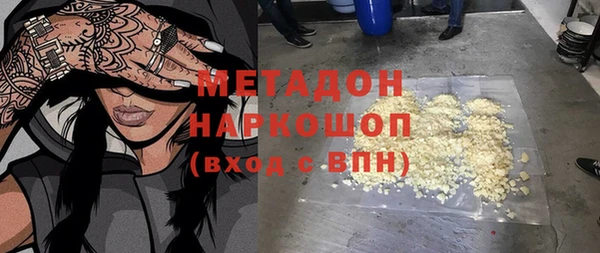 кокаин колумбия Абдулино