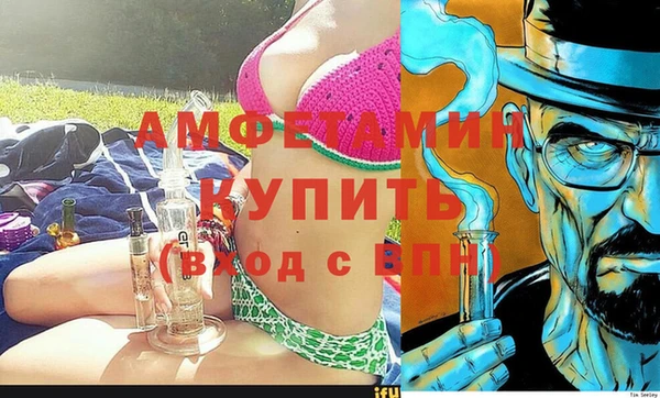 скорость mdpv Грязовец