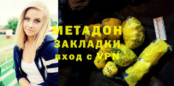 кокаин колумбия Абдулино