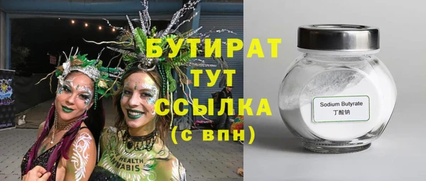 гашишное масло Покачи
