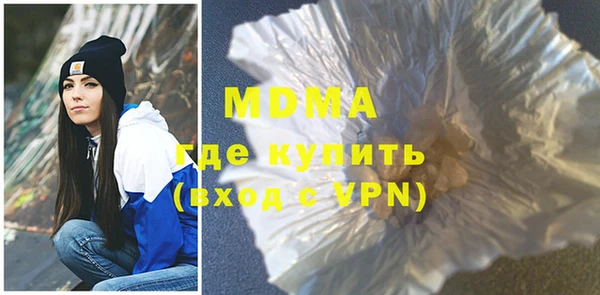 кокаин колумбия Абдулино