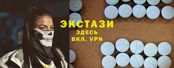 2c-b Абаза