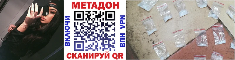 Метадон methadone OMG рабочий сайт Суоярви наркотики