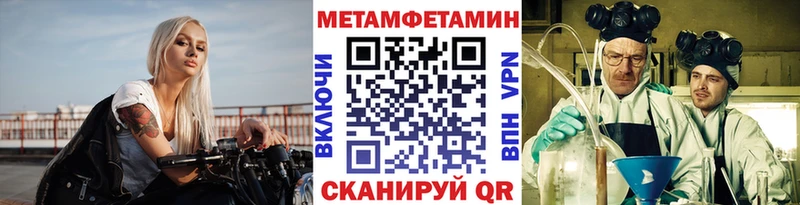 МЕТАМФЕТАМИН пудра  купить наркотики сайты  площадка состав  Суоярви 