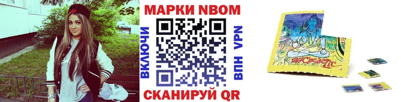 Марки 25I-NBOMe 1,5мг  Суоярви 