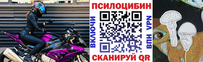 ОМГ ОМГ ссылки  закладки  Суоярви  Галлюциногенные грибы Magic Shrooms 